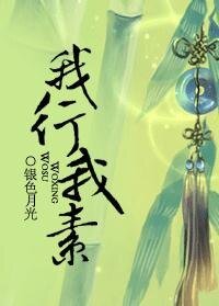 《(红楼同人)红楼之我行我素》