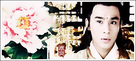 《(雪花女神龙同人)彩云追日霞满天》