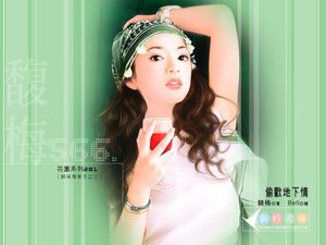偷欢地下情(鲜味情果子之三)