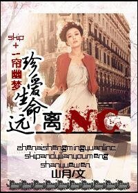 (综漫同人)珍爱生命,远离NC