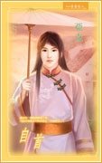 自首（出書版）