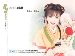 《缚年兽(伏爱年兽之三)》