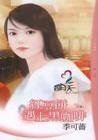 红豆饼遇上黑咖啡(幸福下午茶之一)
