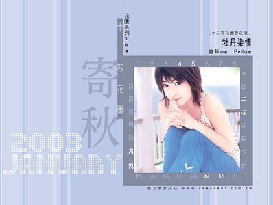 牡丹染情（十二客花圖春之頌之一）