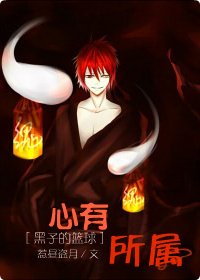（黑子的籃球同人/BG）心有所屬