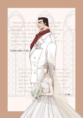 （海賊王同人）那個網戀的元帥[海賊/op/海賊王] 