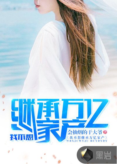 《超级人生陈平江婉》