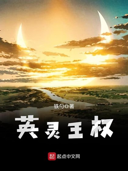 洛诗涵战寒爵免费