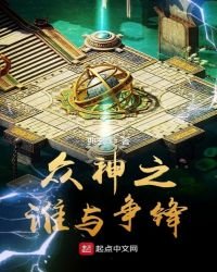 《游戏规则统治的世界》