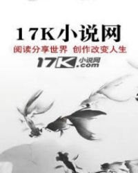 《明末第四极》