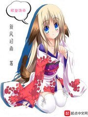 《欧皇饶命》