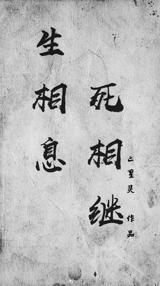 （第五人格同人）[第五人格]生相息，死相继[宿伞之魂]