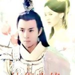 《(BG/欢天喜地七仙女同人)仙侣尘缘(欢天喜地七仙女黄金文 )》