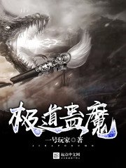 《炼蛊》