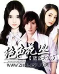 《最強霸少》