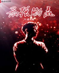 《最强躺赢》