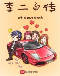 《一第二次人生一》