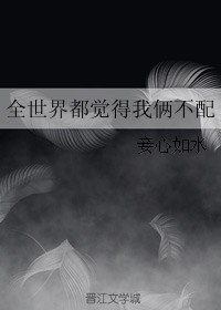《综影视封印崩坏中》