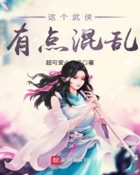 不一样的杨过