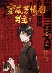《在苦情剧学习强国/直播学习强国》