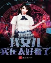 《超钱战妹》