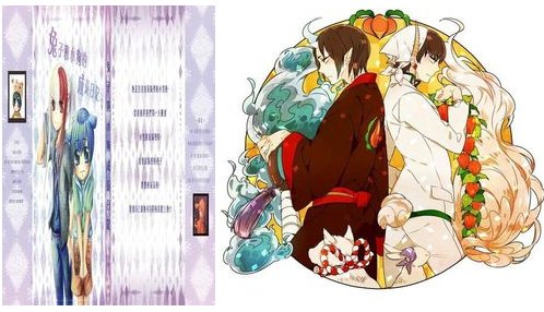 (BL/特殊传说同人)兔子和小狗的成长日记(冰漾)