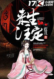 來生註定