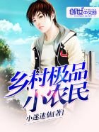 《天庭最牛系统》