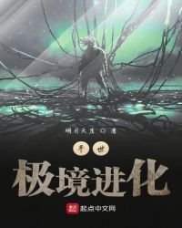 《重开新时代》