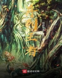 《序列王者》