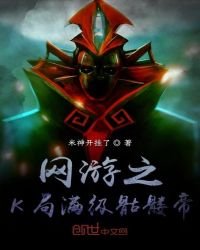 《网游之K开局满级骷髅帝》