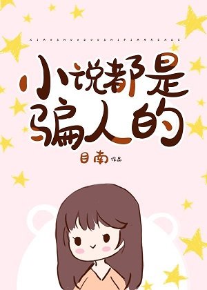 會計改行當網紅［重生］