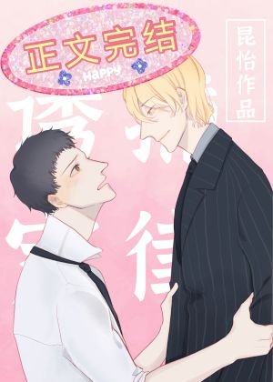 《誘捕定律》