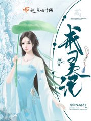 戒靈記