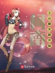 (綜同人)柯南之從聊天羣開始