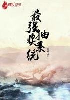 《最强抽奖系统》