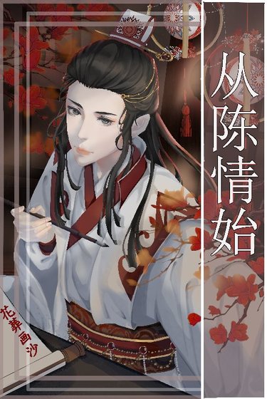 《(陈情令同人)从陈情始》