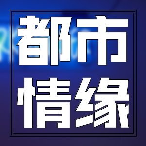 带评书单！优秀热血系列精品