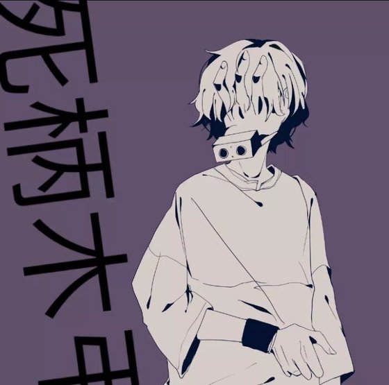 （BL/综漫同人）个性橡皮擦，毁灭世界[综]