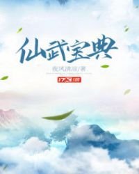 《网游之飞天明炎》