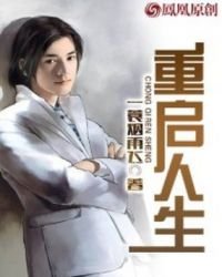 《官路权途》