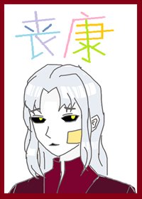 《我把丧尸康复了》