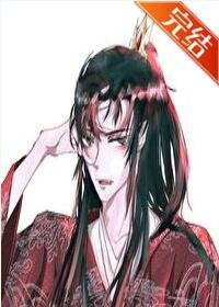《穿成虐文女主的恶毒大哥》