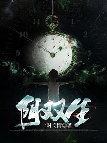《阴双生》