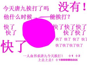 《糖糖摄政王》