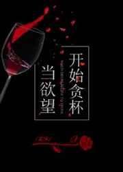 《厮磨》