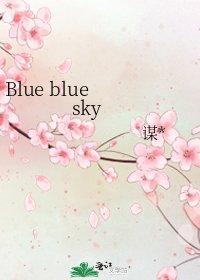Blue blue sky