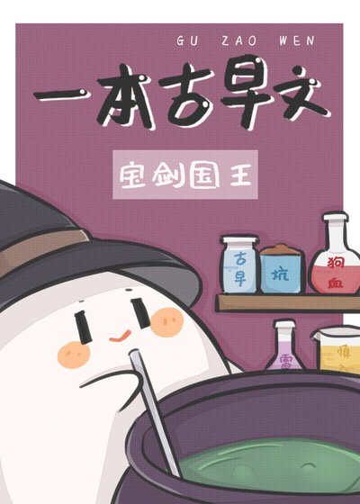 [獵人]桀驁千夜