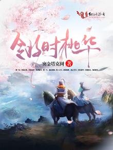 翎時桃華