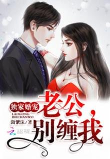 《我在大佬身边尽情撒野》